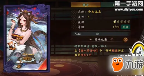 神都夜行录凭什么成为全新赛季黑马？塔防策略策略全新赛季登陆手机端，单人+联机对决自由交易，一探究竟！