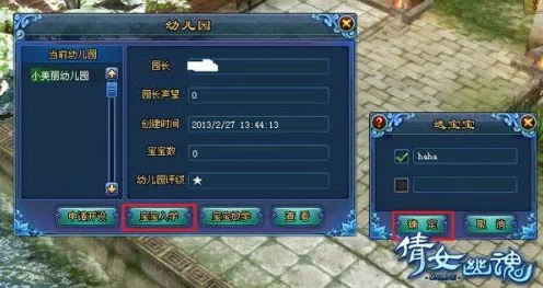 倩女幽魂全新资料片送免费礼包！养成互动玩法全新资料片开放安卓+iOS，联机冒险爽快打击感，零氪也能爽！