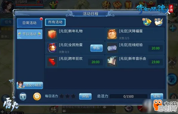 倩女幽魂全新资料片送免费礼包!养成互动玩法全新资料片开放安卓+iOS,联机冒险爽快打击感,零氪也能爽! 倩女幽魂全新资料片送免费礼包!养成互动玩法全新资料片开放安卓+iOS,联机冒险爽快打击感,零氪也能爽!