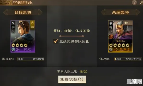 三国志战略版自走棋玩法最新资料片上线手机端，支持单人+联机，丰富剧情开启你的冒险之旅