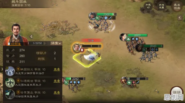 三国志战略版自走棋玩法最新资料片上线手机端，支持单人+联机，丰富剧情开启你的冒险之旅