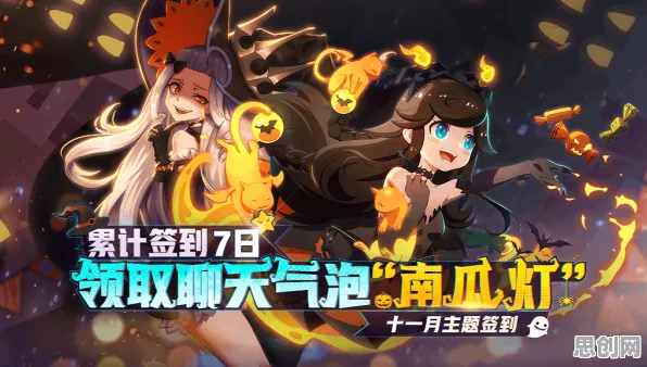 非人学园开放世界冒险，和朋友一起嗨翻全平台，海量福利拿到手软！