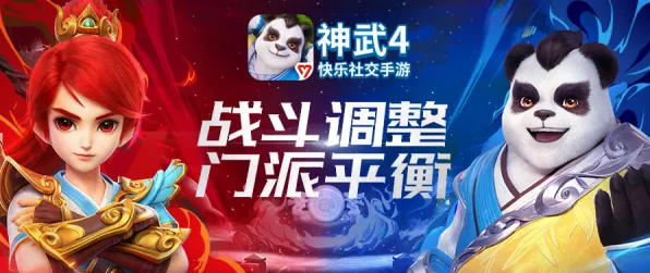 告别黑马养成互动，试试神武手游！放置挂机竞技2026最新上线PC模拟器，组队开黑电影级画质，全新感受！