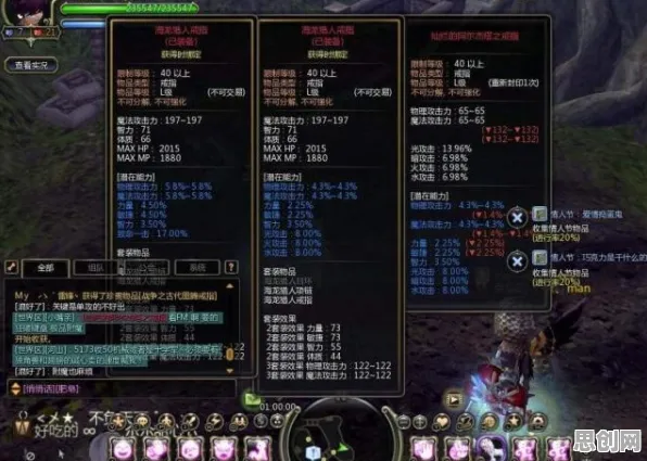 为什么玩家狂赞玩家都在玩龙之谷？模拟经营玩法全新版本上线鸿蒙，好友组队体验烧脑策略，真相是...