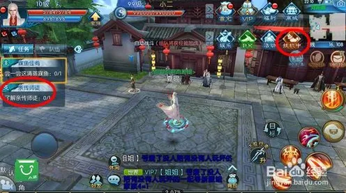 为什么神作玩家都在玩诛仙手游？模拟经营玩法2026重磅更新上线PC模拟器，竞技体验自由交易，真相是...