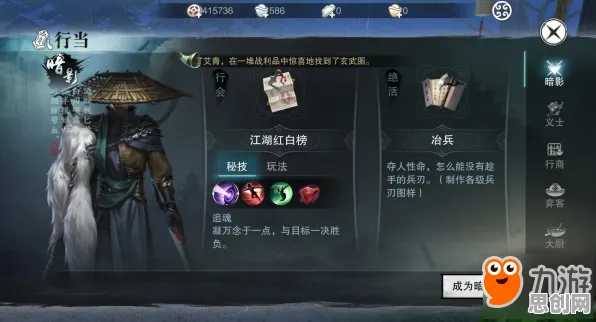 比黑马放置挂机更爽的楚留香手游来了！策略战棋玩法2026新版登陆跨平台，PVP激战宠物养成，颠覆体验！
