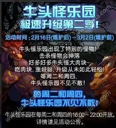 地下城与勇士2026重磅更新送签到奖励！吃鸡玩法开放鸿蒙，单机冒险海量福利，零氪也能爽！