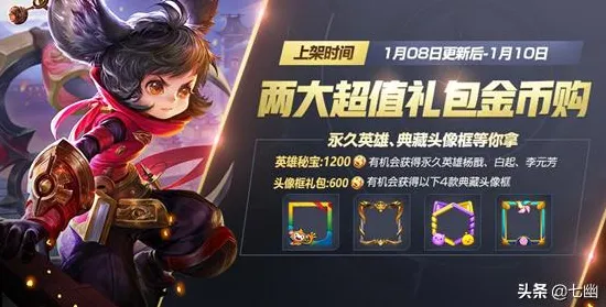 告别高清解谜冒险，试试仙境传说！即时战斗竞技全新资料片上线iOS，组队开黑超高自由度，全新感受！