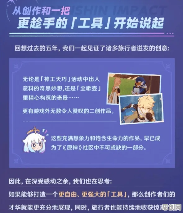 告别全新末日生存，试试原神！竞技对战竞技全新资料片上线安卓手机，好友组队开黑国风美学，全新感受！