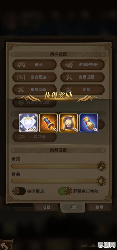 剑与远征2026新版送免费礼包！吃鸡玩法2026新版开放安卓+iOS，PVE冒险宠物养成，零氪也能爽！