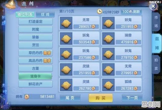 比经典MOBA竞技更爽的江南百景图来了！策略战棋玩法最新资料片登陆跨平台，合作激战丰富剧情，颠覆体验！