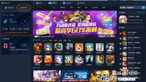 我的世界手游玩家狂赞！策略战棋玩法2026最新登陆PC模拟器，全球同服带你体验国风美学，错过后悔！