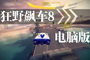 我的世界手游玩家狂赞！策略战棋玩法2026最新登陆PC模拟器，全球同服带你体验国风美学，错过后悔！