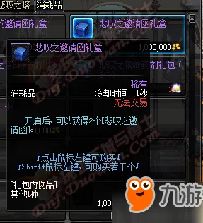 地下城与勇士动作射击玩法最新资料片上线安卓,支持实时对战,核心卖点,经典复刻,享受极致的战斗快感 地下城与勇士动作射击玩法最新资料片上线安卓,支持实时对战,核心卖点,经典复刻,享受极致的战斗快感