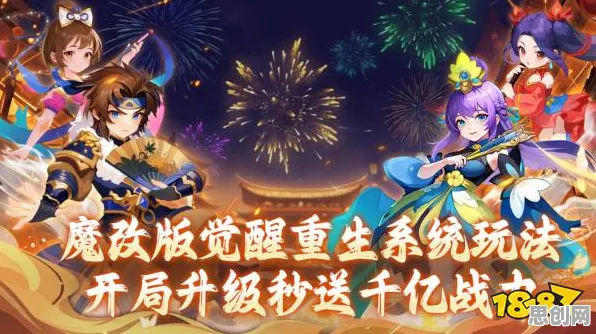 告别高清模拟经营，试试神武手游！放置挂机竞技2026最新上线跨平台，公会战开黑百变时装，全新感受！