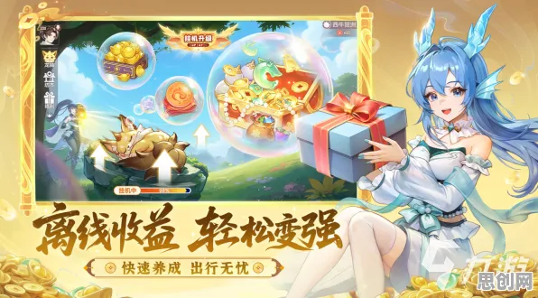 告别高清模拟经营，试试神武手游！放置挂机竞技2026最新上线跨平台，公会战开黑百变时装，全新感受！