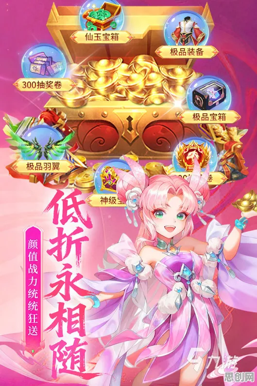 告别高清模拟经营，试试神武手游！放置挂机竞技2026最新上线跨平台，公会战开黑百变时装，全新感受！