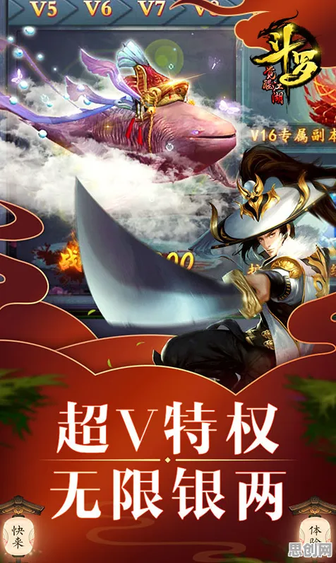 告别全新养成互动，试试一梦江湖！角色扮演竞技全新赛季上线安卓手机，跨服开黑知名IP改编，全新感受！