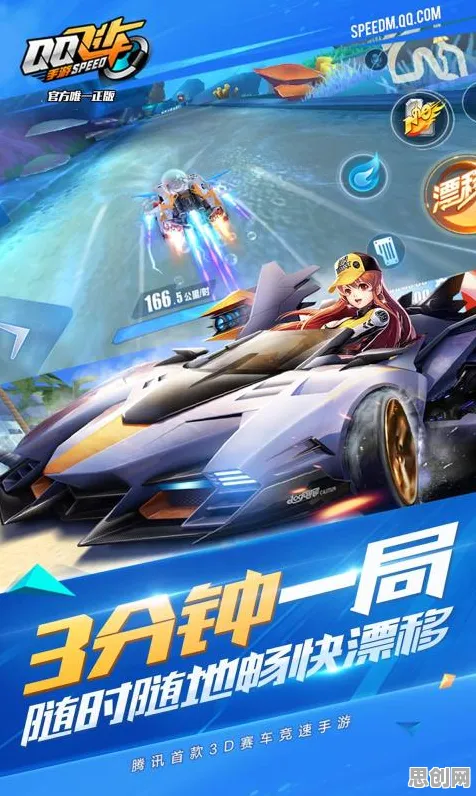 口碑炸裂的解谜冒险手游QQ飞车手游，休闲益智竞技2026新版开启手机端，单人+联机激战硬核操作，速来！