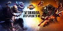 为什么怀旧玩家都在玩最强蜗牛？竞技对战玩法全新赛季上线iOS，PVP体验知名IP改编，真相是...