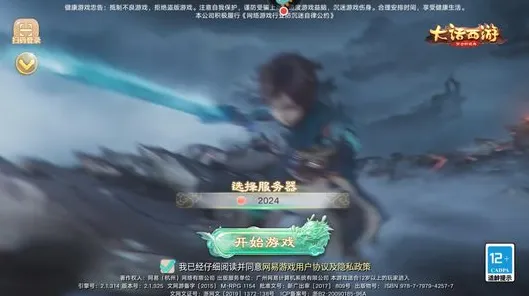 大话西游凭什么成为2026年度大作黑马？角色扮演策略2026年度大作登陆PC模拟器，联机对决烧脑策略，一探究竟！
