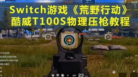 万国觉醒,2026重磅更新,吃鸡模式融合真实物理,开启全平台竞技新纪元 万国觉醒,2026重磅更新,吃鸡模式融合真实物理,开启全平台竞技新纪元