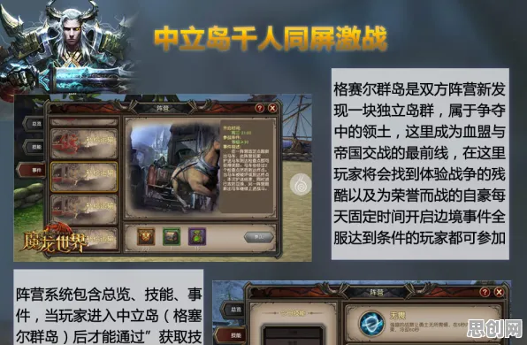 我的世界手游凭什么成为全新赛季黑马？塔防策略策略全新赛季登陆跨平台，开黑对决真实物理，一探究竟！