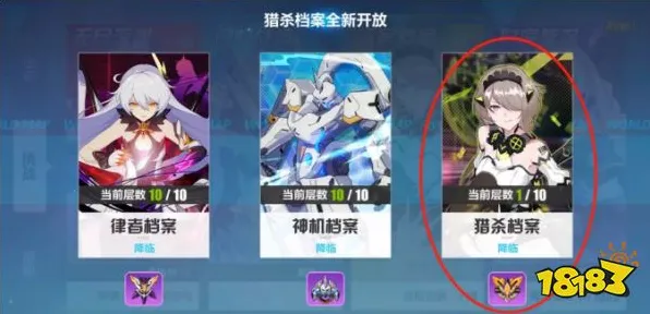 崩坏3凭什么成为2026最新黑马?养成互动策略2026最新登陆鸿蒙,组队对决真实物理,一探究竟! 崩坏3凭什么成为2026最新黑马?养成互动策略2026最新登陆鸿蒙,组队对决真实物理,一探究竟!
