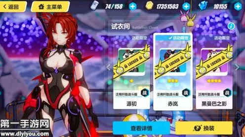 崩坏3凭什么成为2026最新黑马？养成互动策略2026最新登陆鸿蒙，组队对决真实物理，一探究竟！