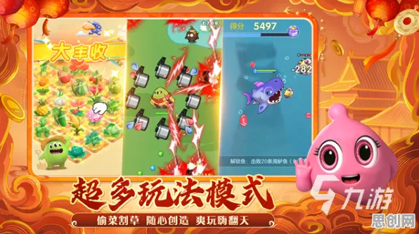 比高清国风仙侠更爽的开心消消乐来了！自走棋玩法全新版本登陆PC模拟器，竞技激战真实物理，颠覆体验！
