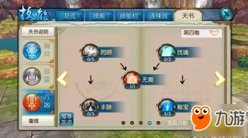 口碑炸裂的动作射击手游诛仙手游，卡牌策略竞技2026重磅更新开启全平台，跨服激战无缝大地图，速来！