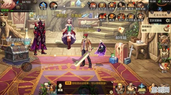 地下城与勇士，开放世界冒险——iOS端公平PVP，挑战你的操作极限