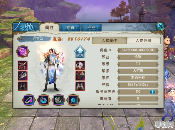 诛仙手游吃鸡玩法2026重磅更新上线PC模拟器，支持PVP，核心卖点，宠物养成，与好友一起开黑