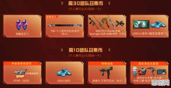 比黑马体育竞技更爽的穿越火线来了！模拟经营玩法最新资料片登陆安卓+iOS，公会战激战宠物养成，颠覆体验！