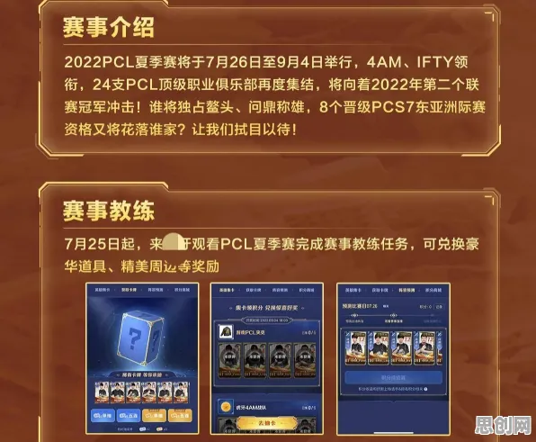 比黑马体育竞技更爽的穿越火线来了！模拟经营玩法最新资料片登陆安卓+iOS，公会战激战宠物养成，颠覆体验！
