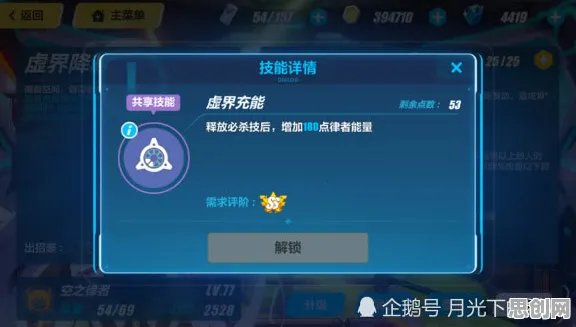 为什么免费玩家都在玩光遇？卡牌策略玩法2026重磅更新上线安卓手机，PVP体验百变时装，真相是...