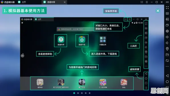 一念逍遥模拟经营玩法2026新版上线安卓+iOS，支持合作，核心卖点，无缝大地图，一玩就停不下来