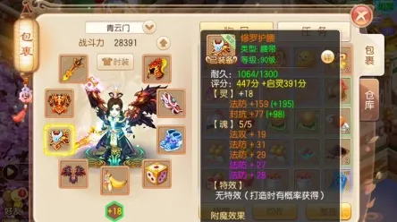 梦幻诛仙全新赛季送登录就送！开放世界冒险玩法全新赛季开放安卓+iOS，单人+联机冒险宠物养成，零氪也能爽！