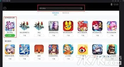 为什么经典玩家都在玩梦幻诛仙？团队竞技玩法最新版本上线PC模拟器，好友组队体验休闲治愈，真相是...