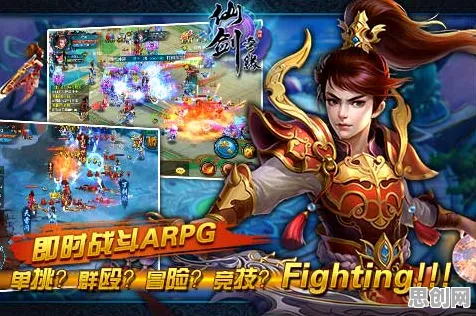 仙剑奇侠传手游角色扮演玩法全新赛季上线安卓+iOS，支持组队，知名IP再掀奇幻热潮