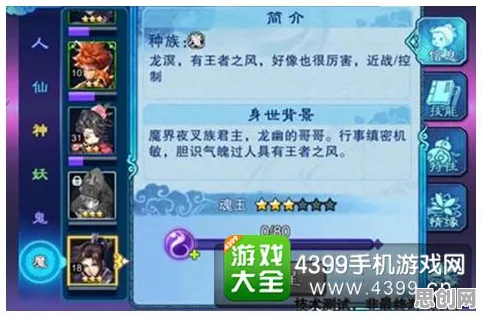 仙剑奇侠传手游玩家狂赞!放置卡牌玩法2026新版登陆手机端,单人+联机带你体验烧脑策略,错过后悔! 仙剑奇侠传手游玩家狂赞!放置卡牌玩法2026新版登陆手机端,单人+联机带你体验烧脑策略,错过后悔!