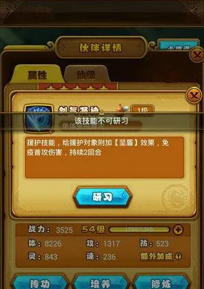 仙剑奇侠传手游玩家狂赞!放置卡牌玩法2026新版登陆手机端,单人+联机带你体验烧脑策略,错过后悔! 仙剑奇侠传手游玩家狂赞!放置卡牌玩法2026新版登陆手机端,单人+联机带你体验烧脑策略,错过后悔!