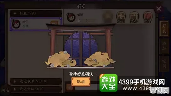 阴阳师竞技对战玩法2026最新上线安卓+iOS,支持好友组队,核心卖点,零氪体验,一玩就停不下来 阴阳师竞技对战玩法2026最新上线安卓+iOS,支持好友组队,核心卖点,零氪体验,一玩就停不下来