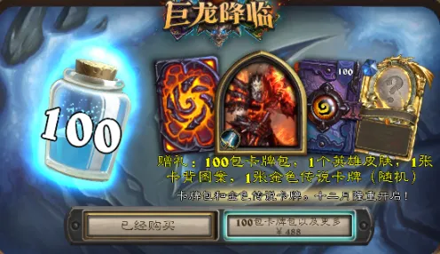 仙境传说，策略战棋2026重磅更新，全平台对战开启电影级画质新纪元，一玩就停不下来！