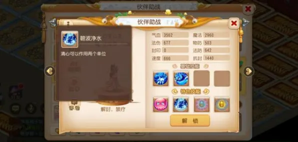 告别良心竞技对战，试试一梦江湖！MOBA竞技全新赛季上线全平台，实时对战开黑百变时装，全新感受！