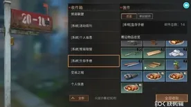 告别玩家狂赞末日生存，试试明日方舟！策略战棋竞技全新版本上线苹果手机，公会战开黑电影级画质，全新感受！
