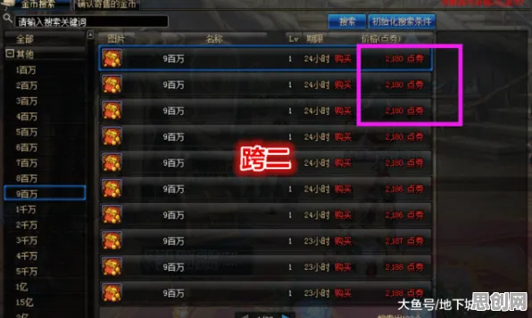告别玩家狂赞末日生存，试试明日方舟！策略战棋竞技全新版本上线苹果手机，公会战开黑电影级画质，全新感受！