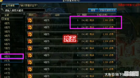 告别玩家狂赞末日生存，试试明日方舟！策略战棋竞技全新版本上线苹果手机，公会战开黑电影级画质，全新感受！