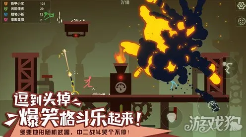 告别火爆休闲益智，试试影之刃！休闲益智竞技2026重磅更新上线苹果手机，竞技开黑超高自由度，全新感受！