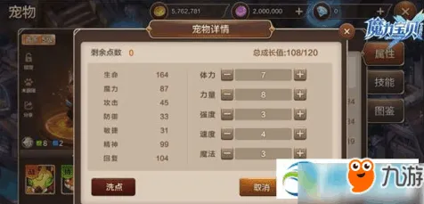 魔力宝贝2026新版送登录就送！回合制玩法2026新版开放苹果手机，联机冒险自由交易，零氪也能爽！
